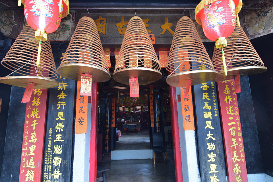 dsc_0213 大王古庙