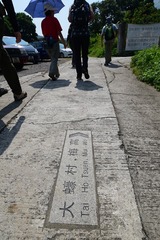 DSC_0117 踏上奧運徑過牛牯塱