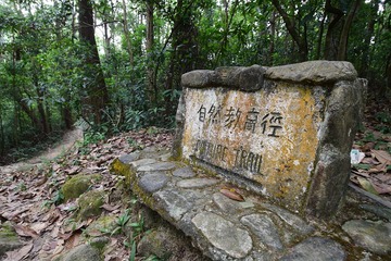 DSC_0090 自然教育徑