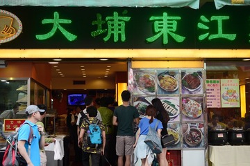 DSC_0122 大埔東江雞酒家