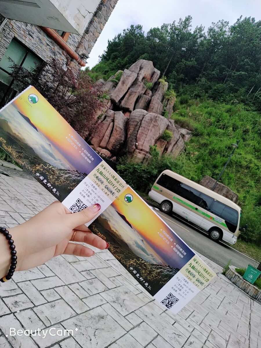 9月底 10月初 国内 旅游攻略