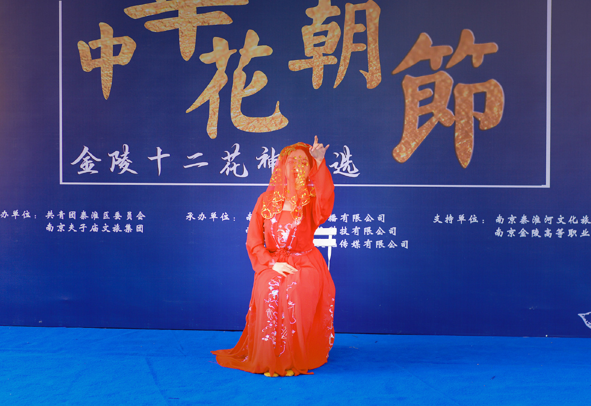 金陵花神节决赛记录