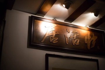 919C9938.jpg