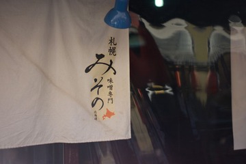 L1007549.jpg