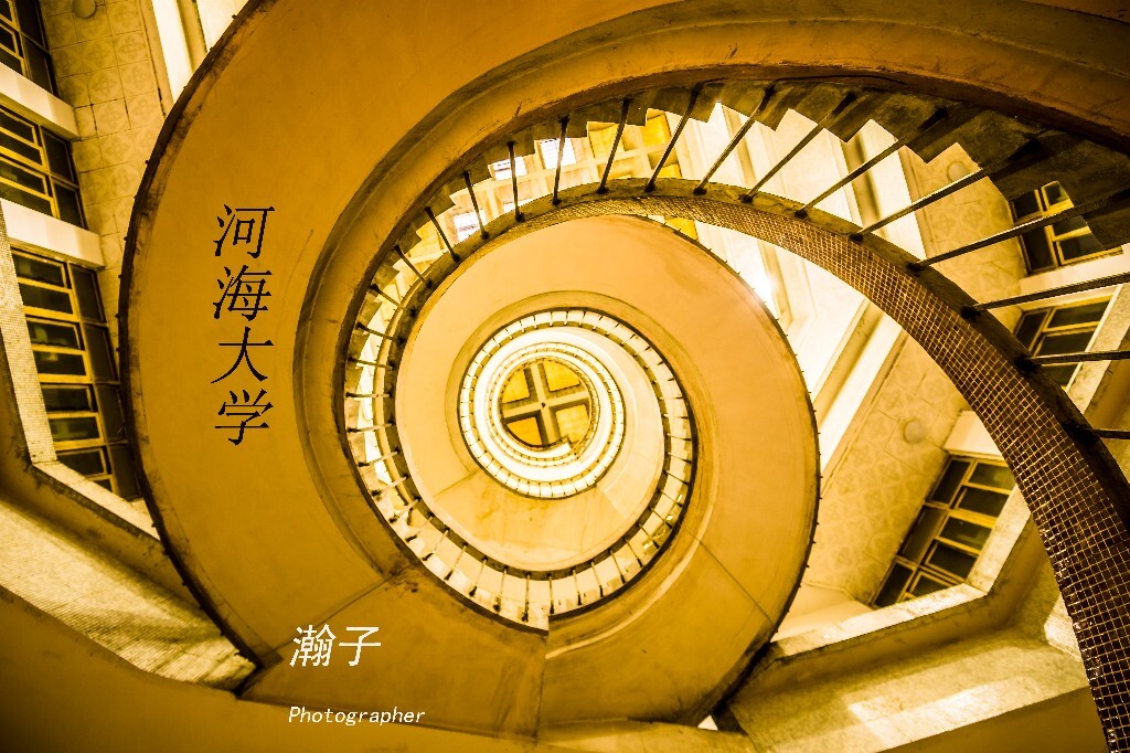 河海大学的图书馆。