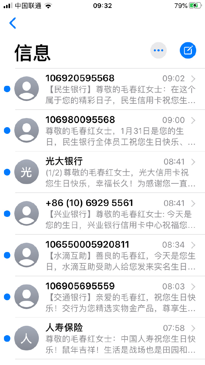 平安保险忘记交费了 怎么办