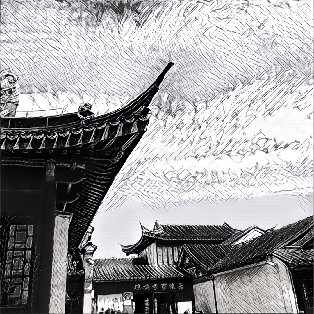 古鸡鸣寺速写