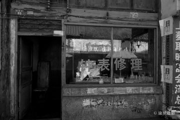 会泽-0753