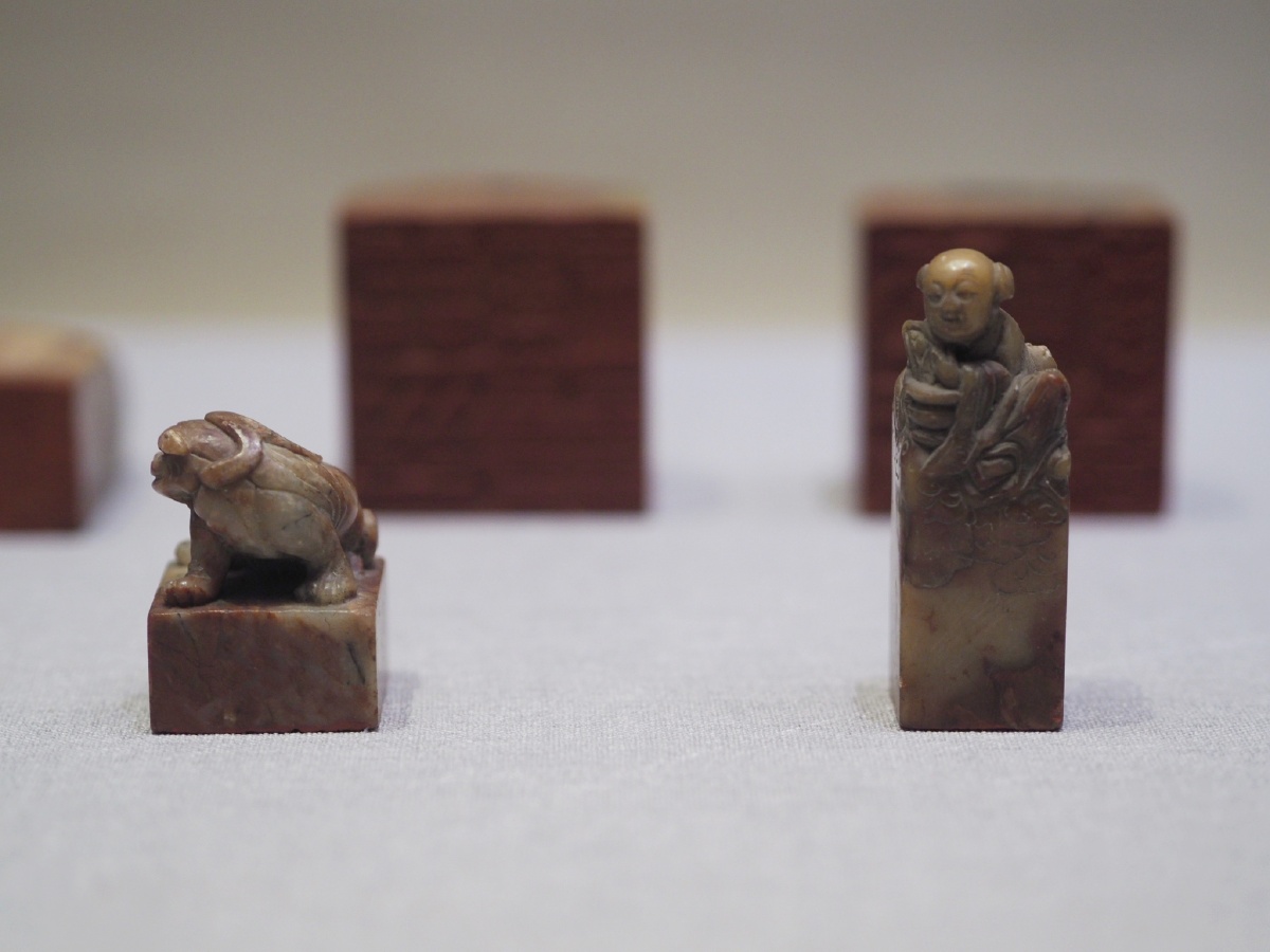 清永福李氏书画印章桂林博物馆藏