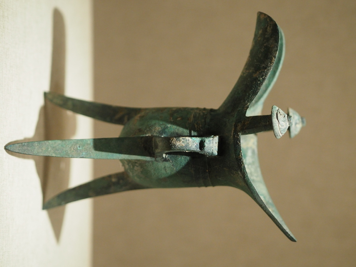 西周禾父乙爵陇县博物馆藏