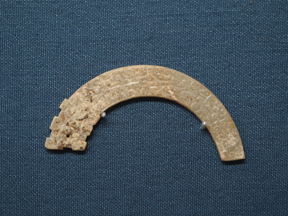 [春秋] 蟠虺纹玉璜 吴中博物馆藏