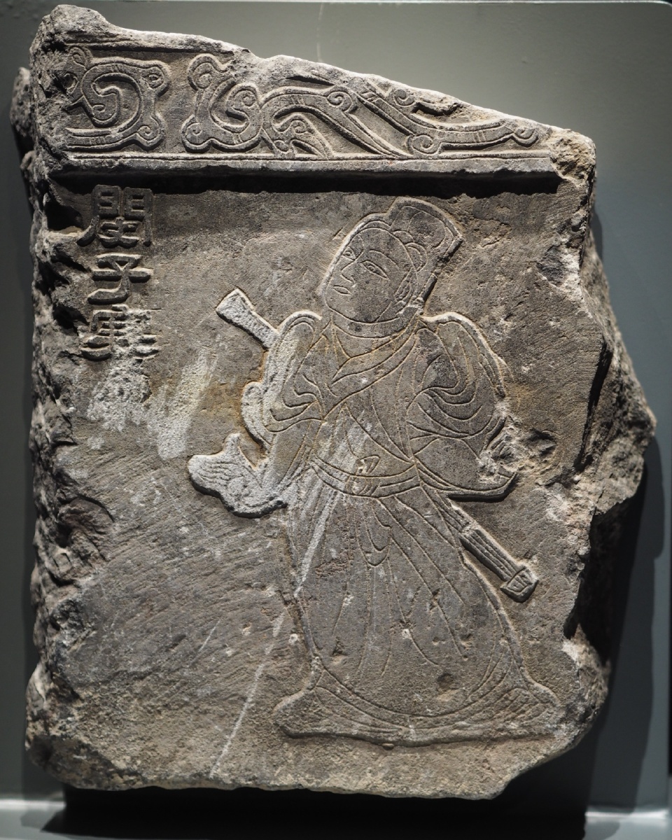 汉闵子骞汉画像石及拓片深圳博物馆藏