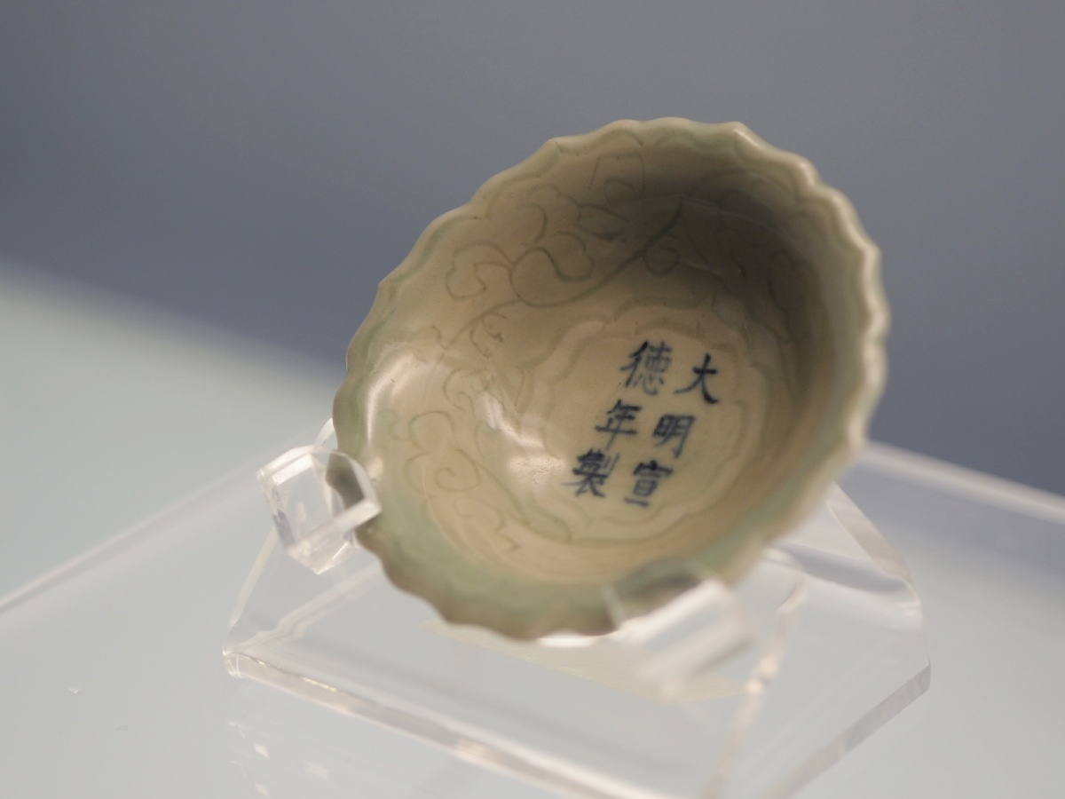 明宣德景德镇窑青釉暗花葵口碟上海博物馆藏