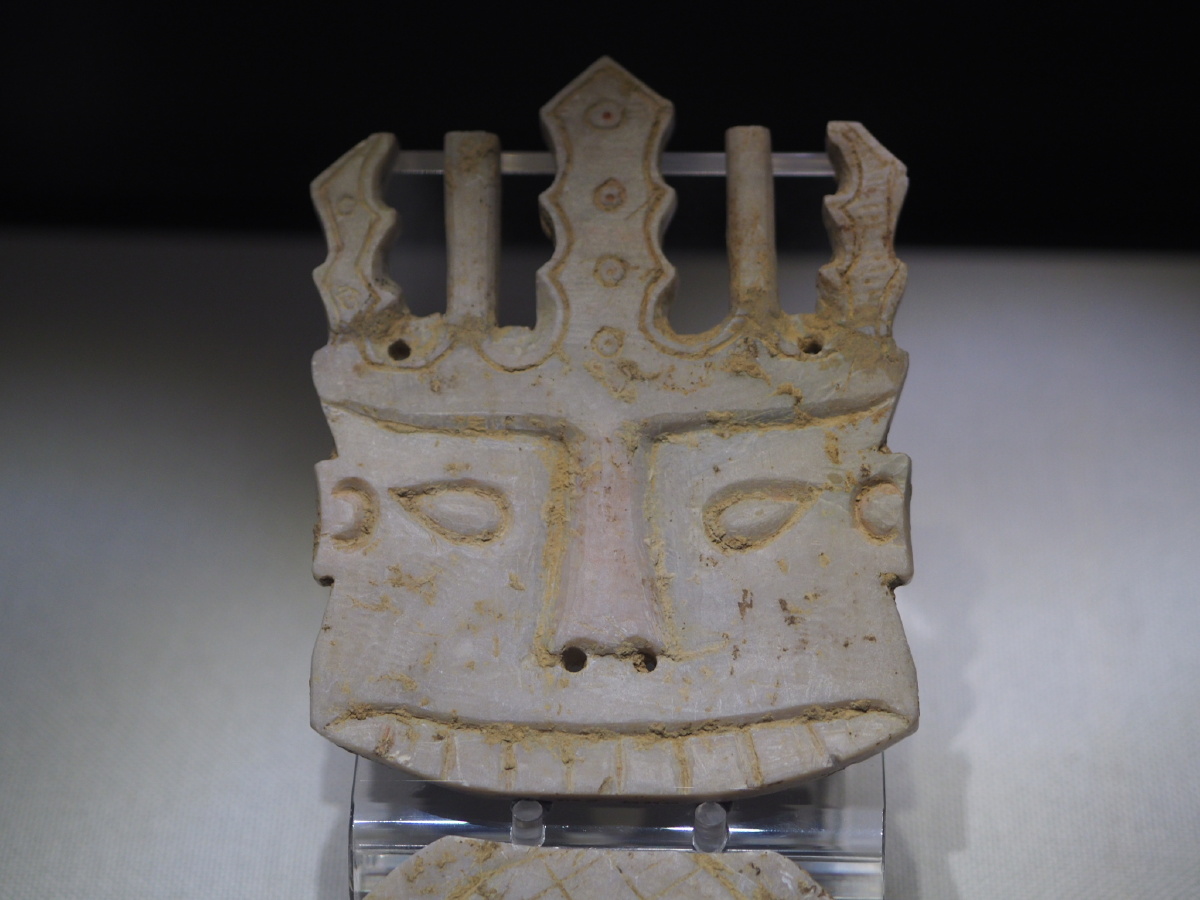 西汉滑石面具柳州博物馆藏