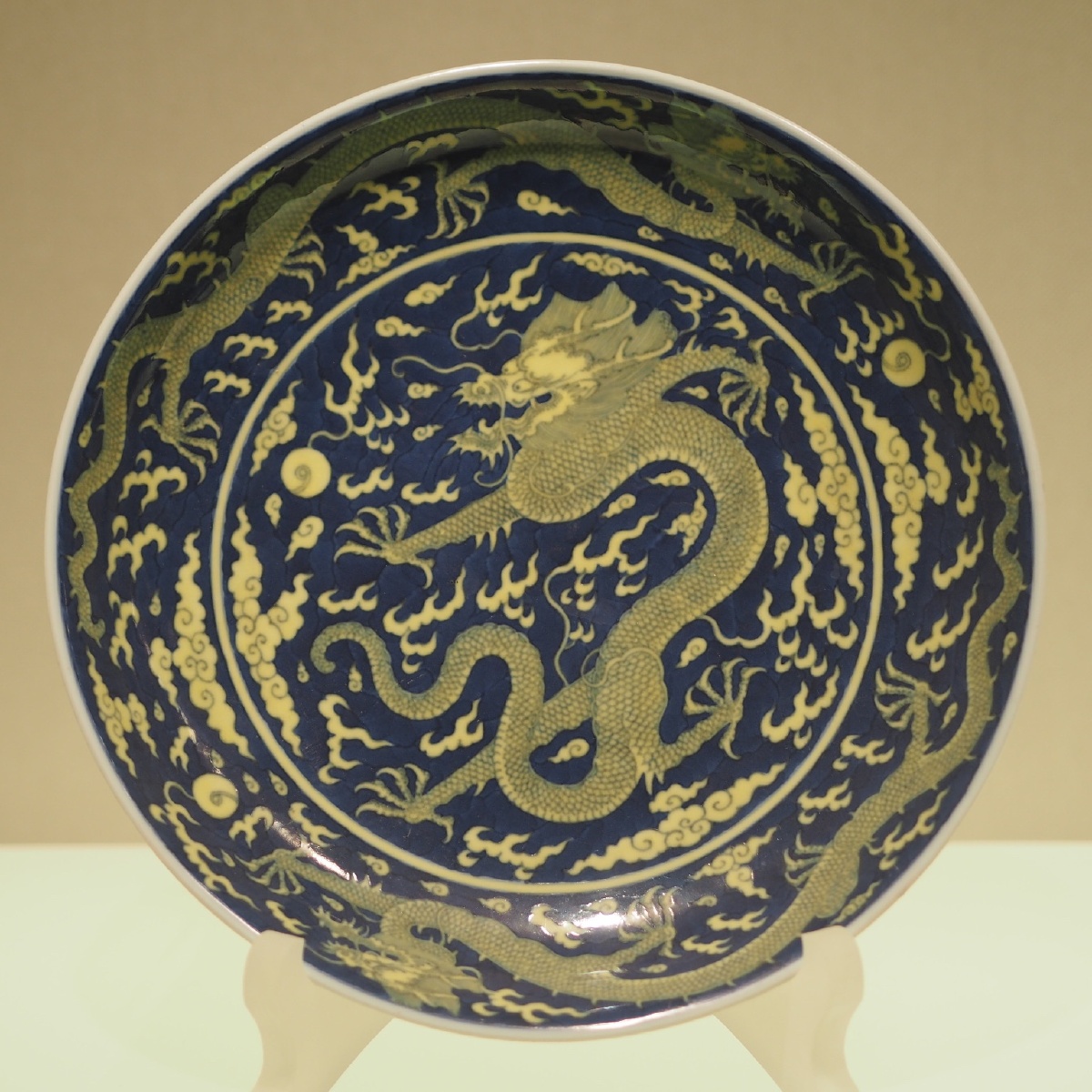 清乾隆蓝地黄云龙纹盘辽宁省博物馆藏