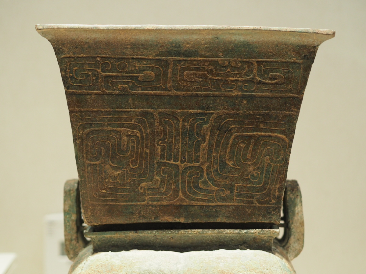 春秋龙纹铜甗深圳博物馆藏