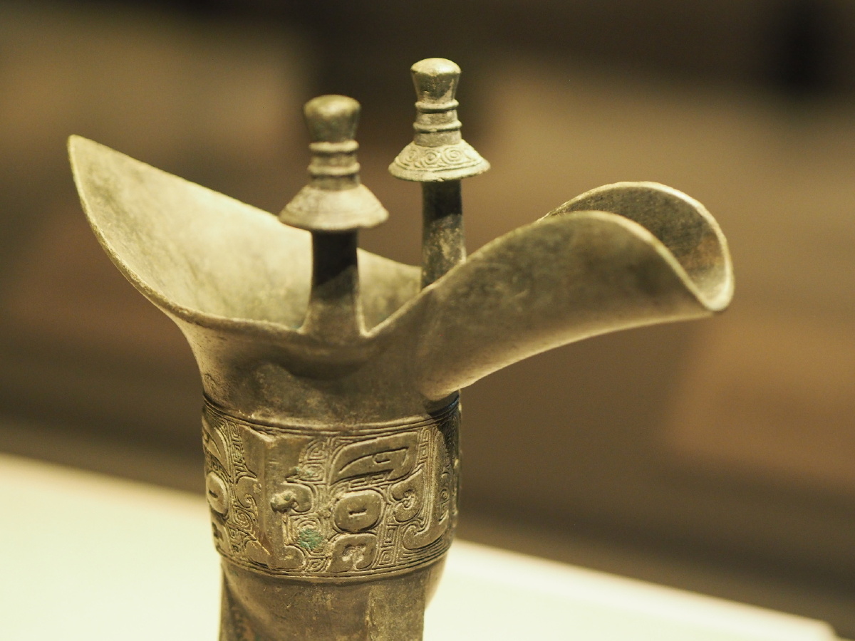 [南宋] 仿商兽面纹铜爵 浙江省博物馆藏