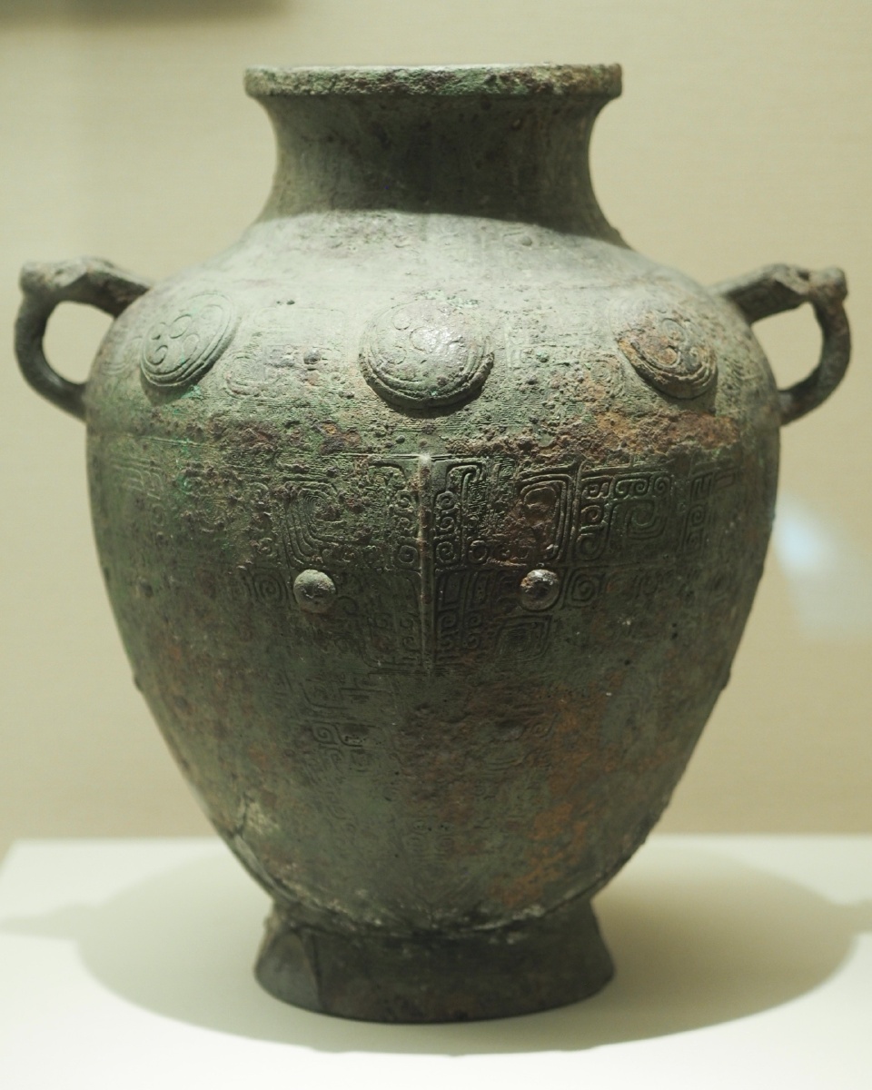 [西周] 双兽耳铜罍 辽宁省博物馆藏