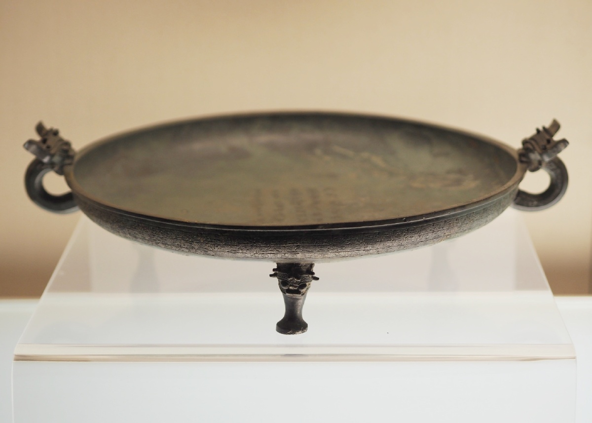 春秋者尚盘上海博物馆藏