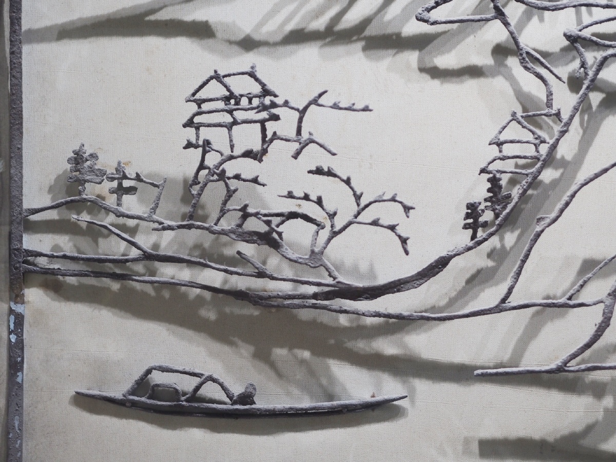 [清] 汤鹏《溪山烟霭图》铁画 镇江博物馆藏 - zs412 - 图虫