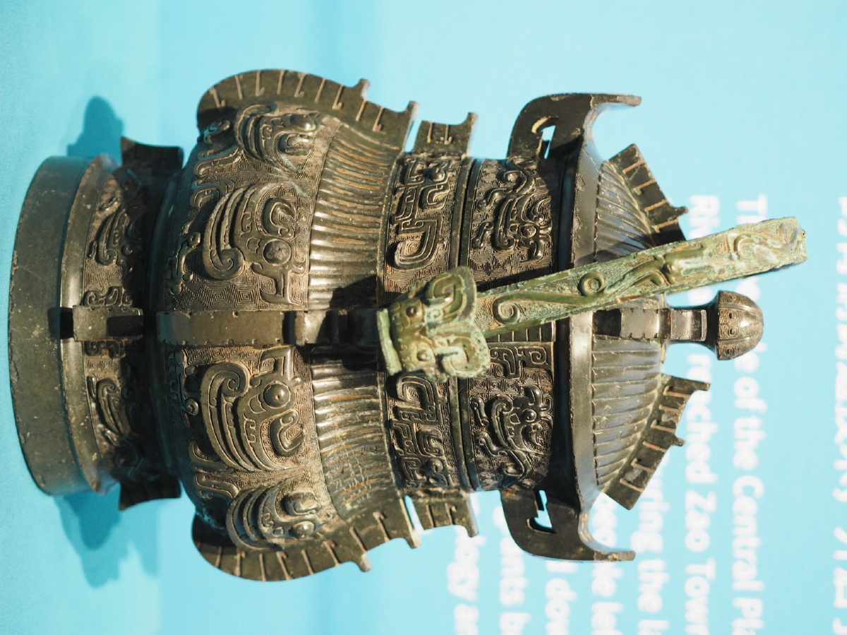 商戈提梁铜卣湖南省博物馆藏