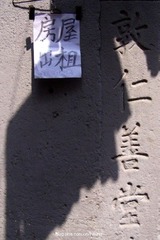 花楼街红胜巷.jpg