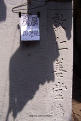 花楼街红胜巷.jpg