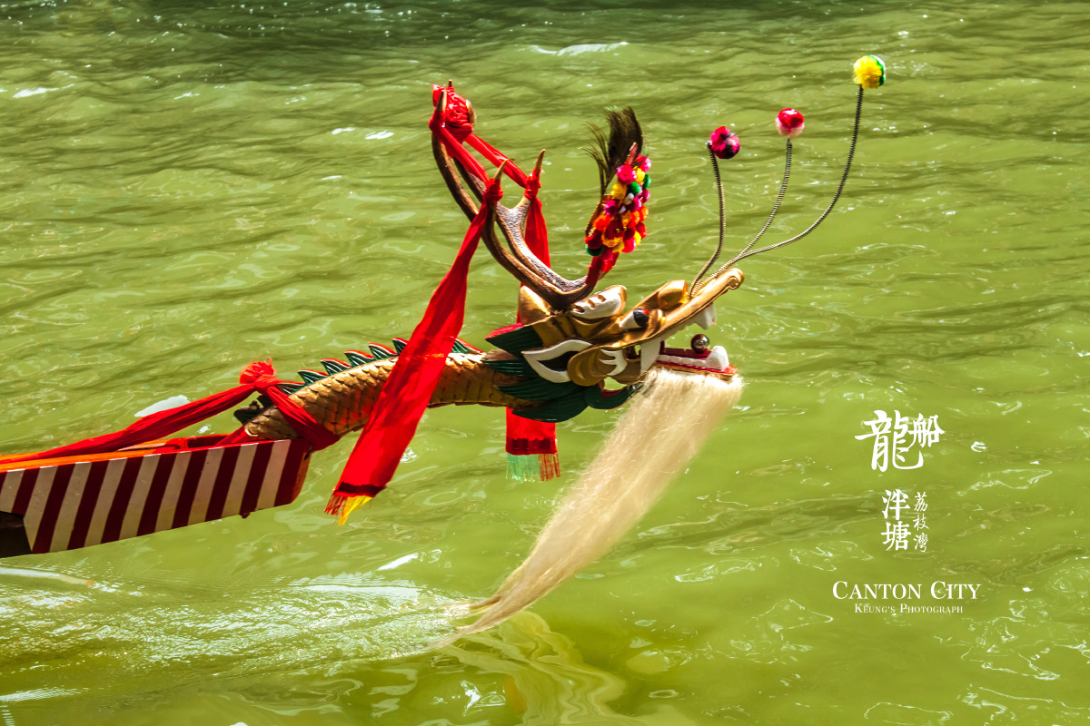 五月初五盐步老龙