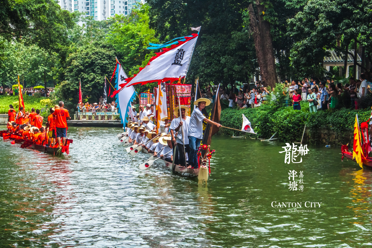 五月初五盐步老龙