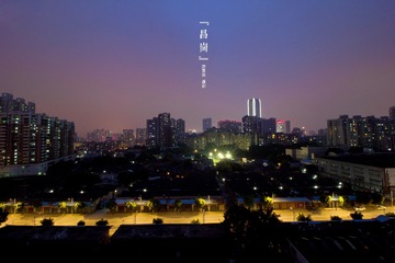 南泰望昌岗1