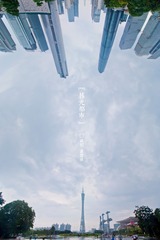 暮光都市