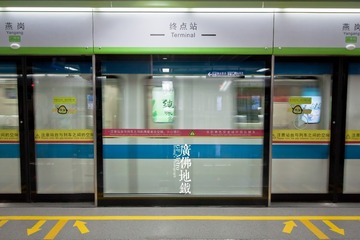 广佛地铁2