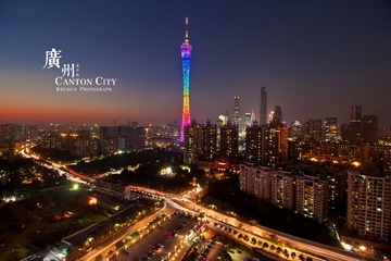 拍好海珠《一塔倾城》谢惠强13662519313