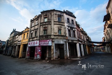三埠新昌骑楼街5