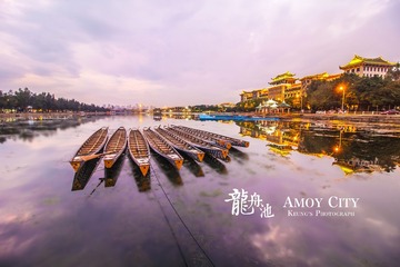 集美学村龙舟池