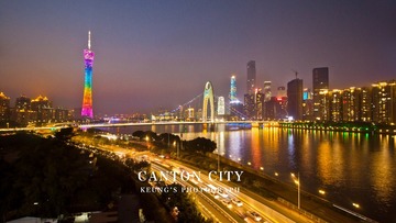 珠江新城琶醍D区