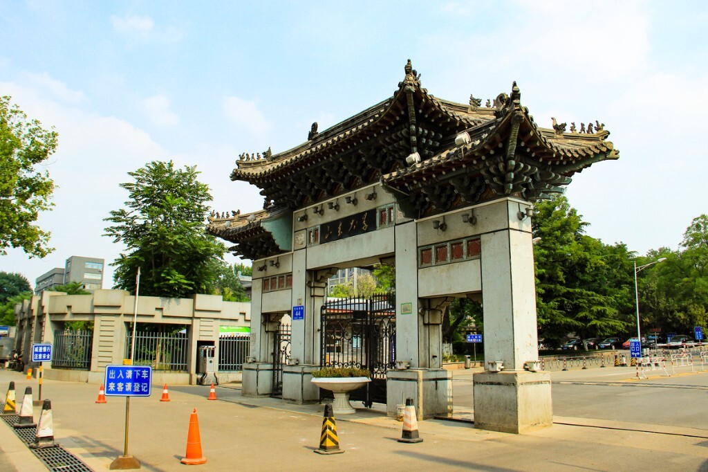 山大趵突泉校区