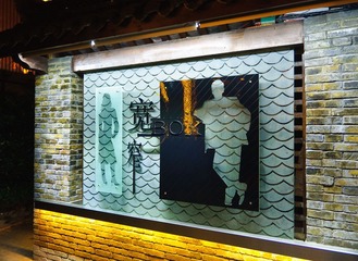DSC_0148-5.jpg