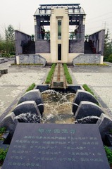 DSC_0173.jpg