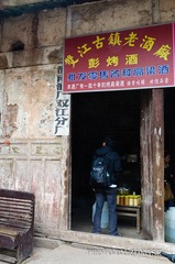 DSC_0042.jpg