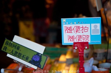 DSC_7699-1.jpg