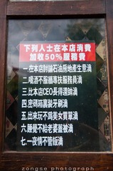 DSC_7703-3.jpg