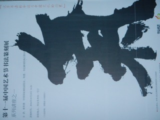 DSCN6501 - 
