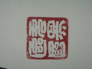 DSCN6504 - 
