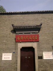 201105162009.jpg