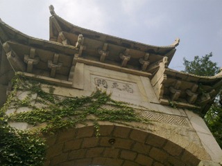 201108132161.jpg