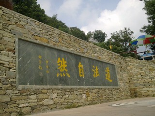 201108132163.jpg