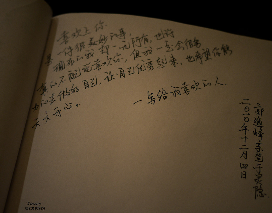 com/998908/" target="_blank">@1001 /a> br /> 无名的情书---长久的