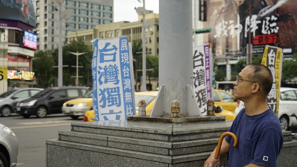 拍摄于台北西门町