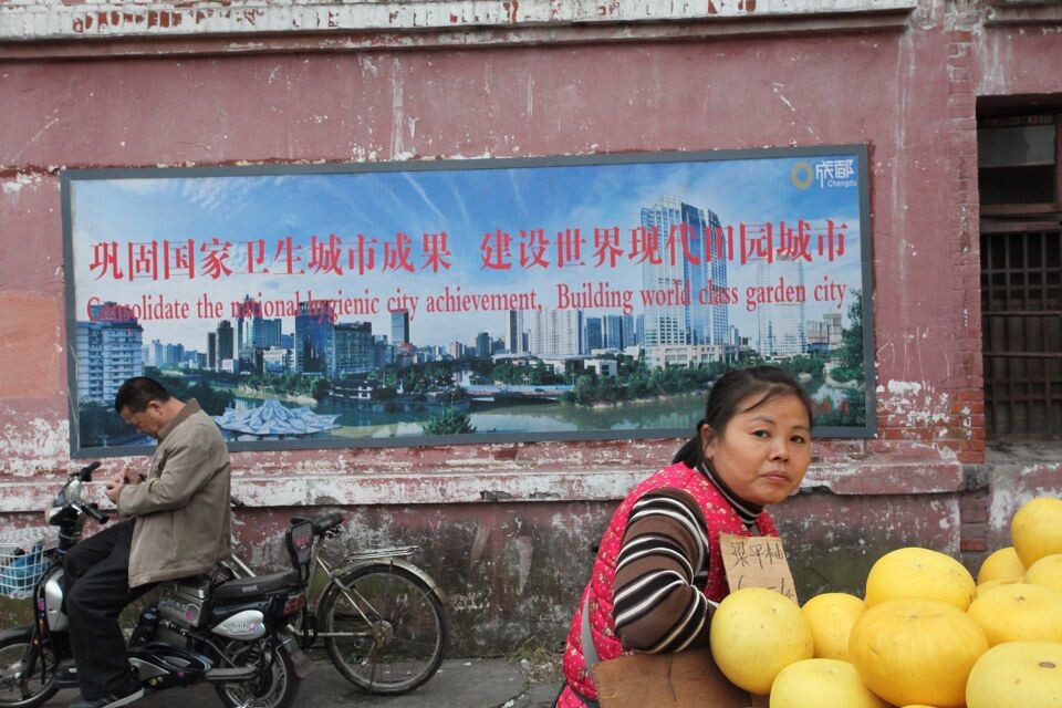 曹家巷,城市中的堡垒<br />